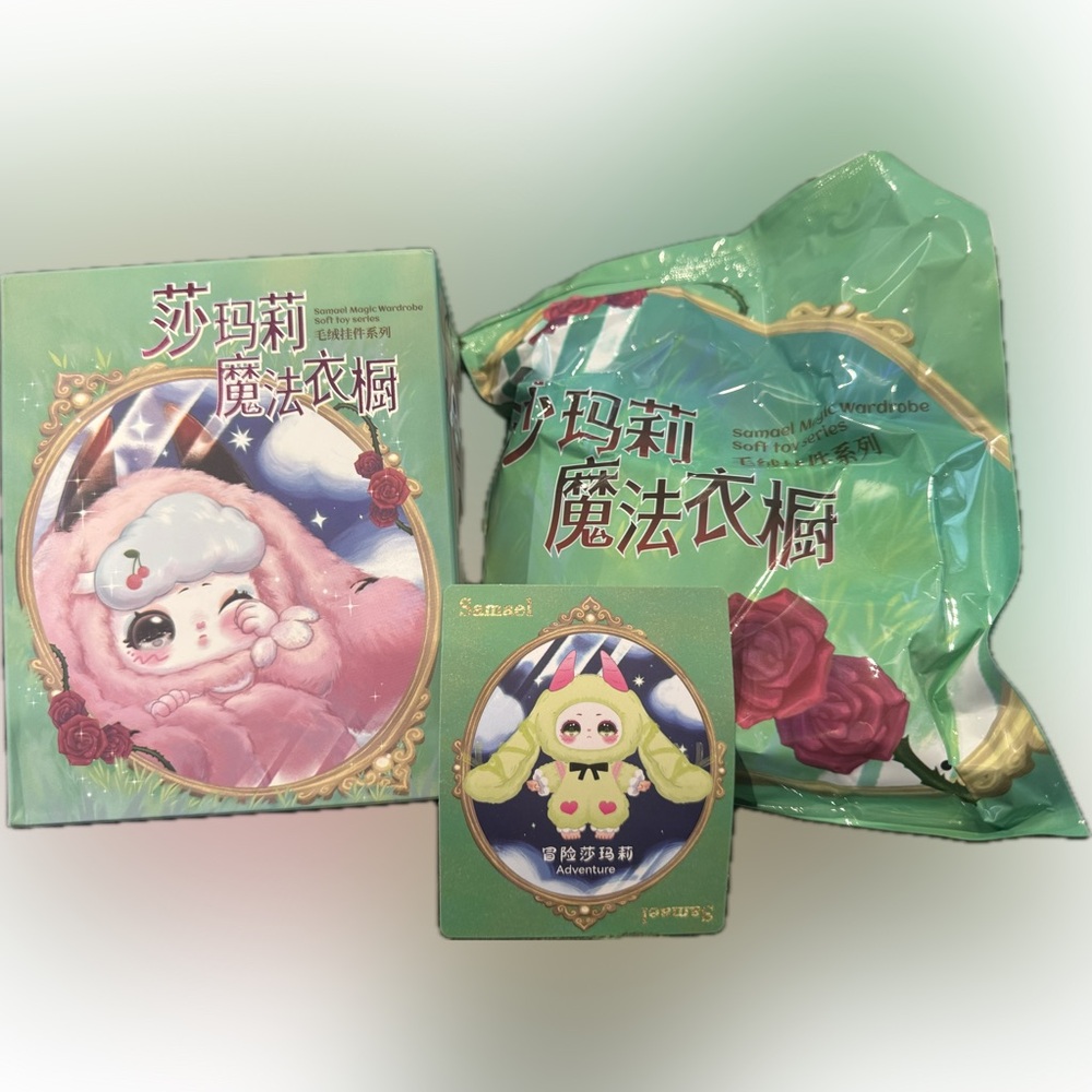 Samael Magic Wardrobe Soft Toy Series - OPEN BOX UNOPENED BAG “ADVENTURE”